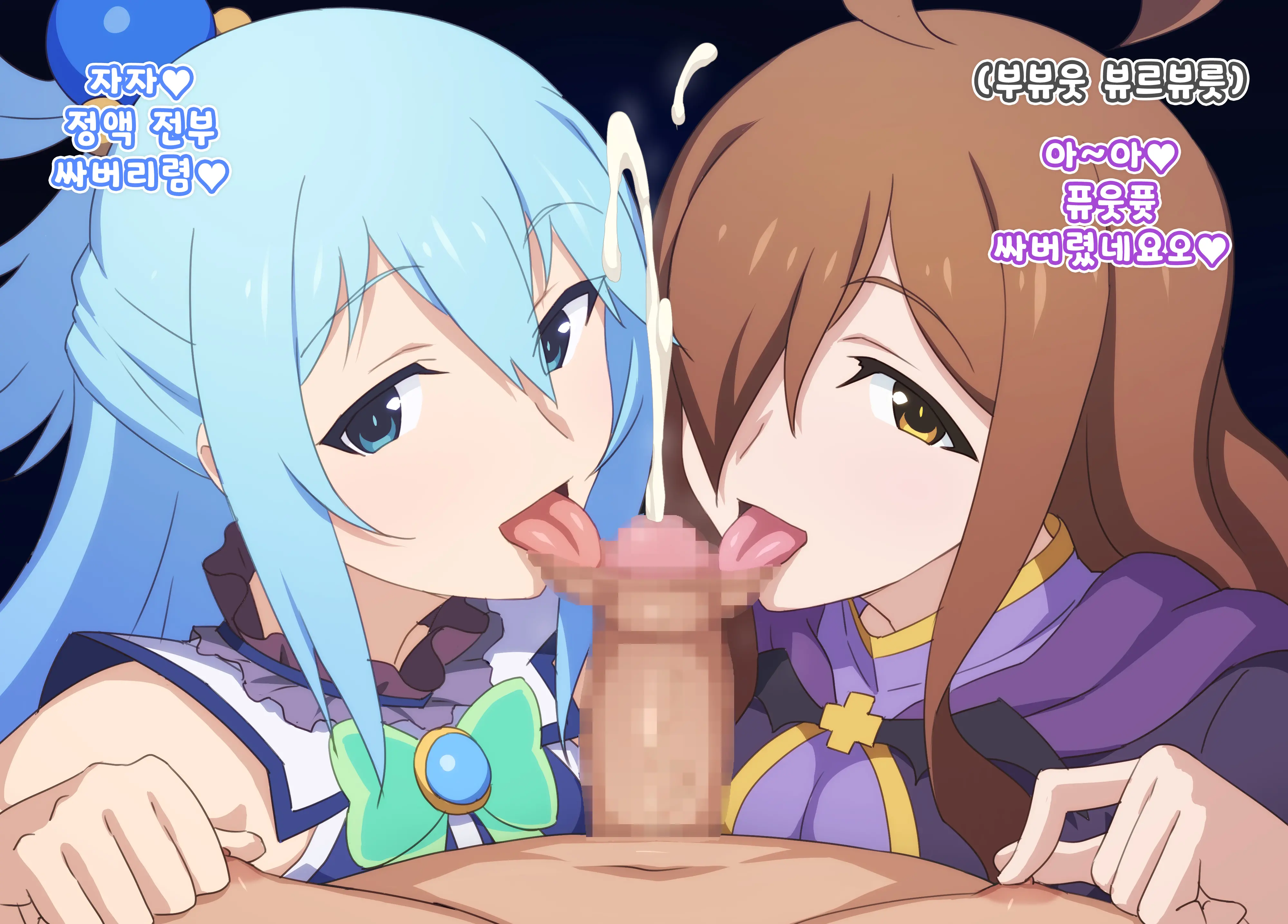 Kono Damegami-Sama Wa Shikoreru To Omoimasu! Omake | 이 잉여신님은 꼴린다고 생각합니다! 덤!